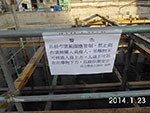 吊掛作業安全警示